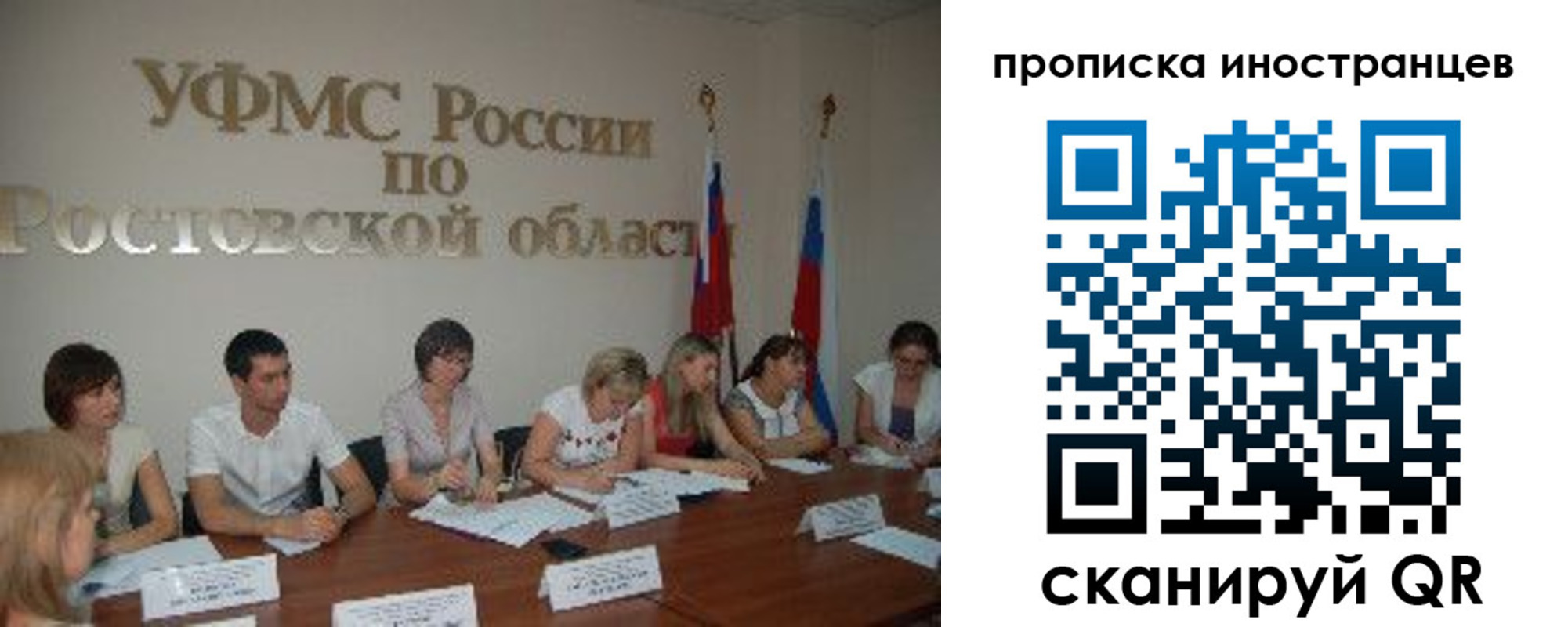 временная регистрация недорого в Великом Устюге