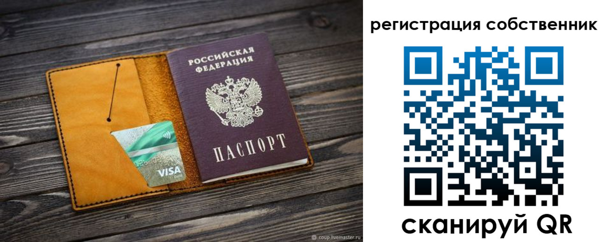 временная регистрация 2025 в Великом Устюге