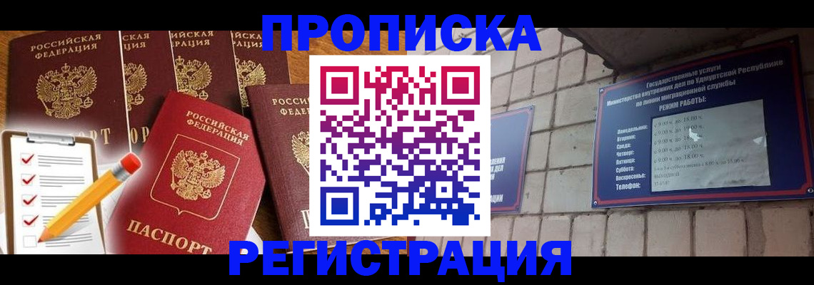 регистрация для дет. сада в Великом Устюге