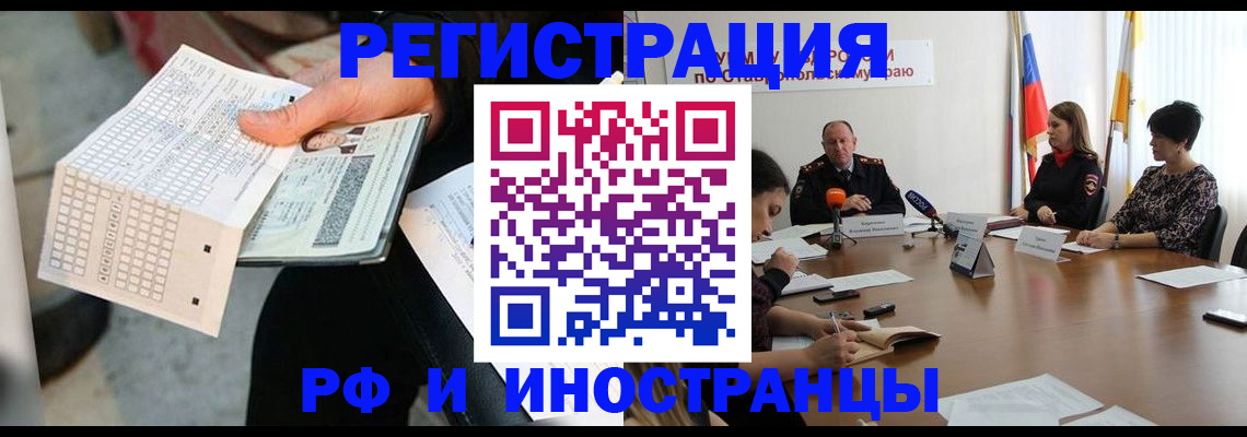 прописка для школы в Великом Устюге